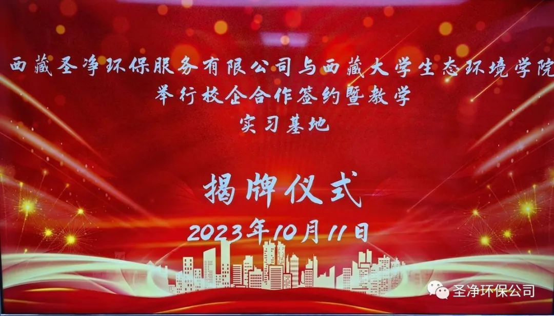 精準對接，深度合作，共筑校企“命運共同體”