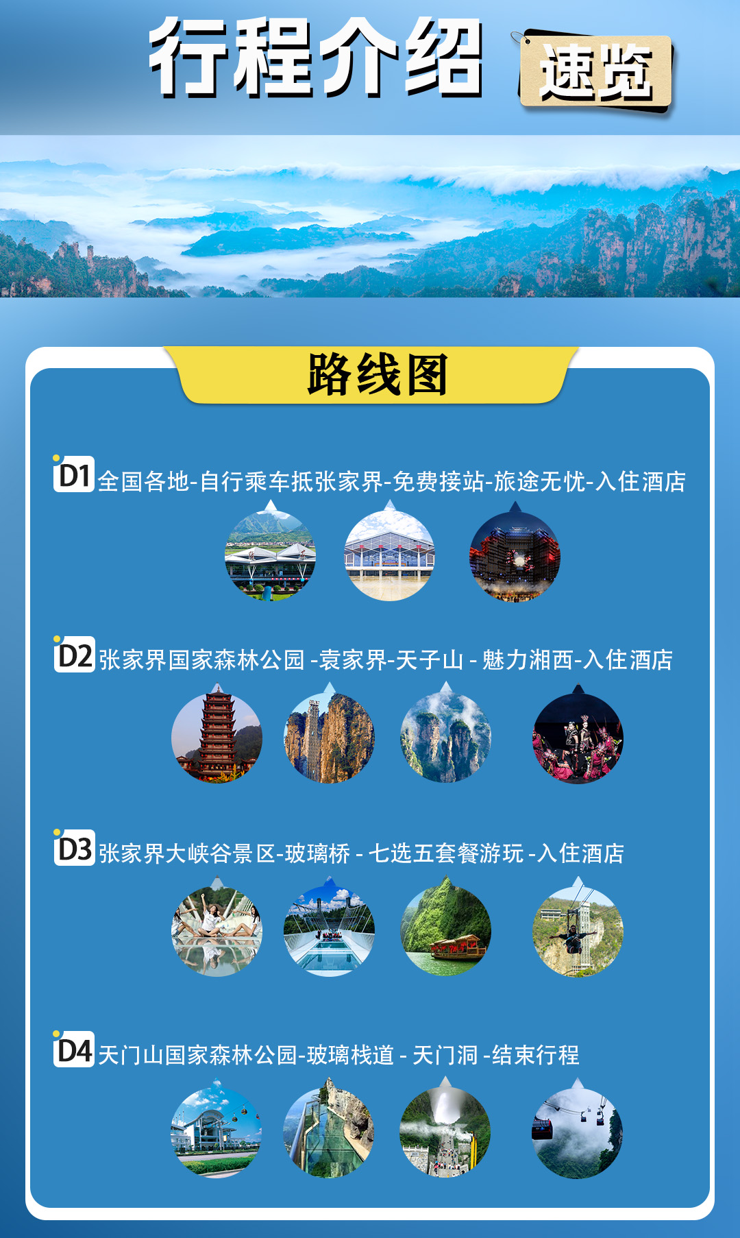 三羊開(kāi)泰1-1